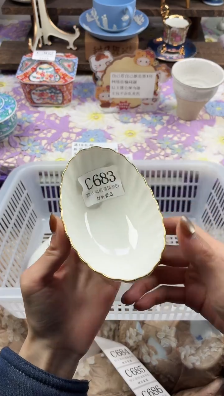 瓷片s****?                C683