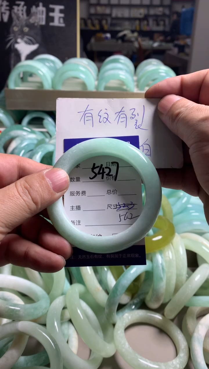 【闪购商品】蛇纹石玉手镯未镶嵌5427