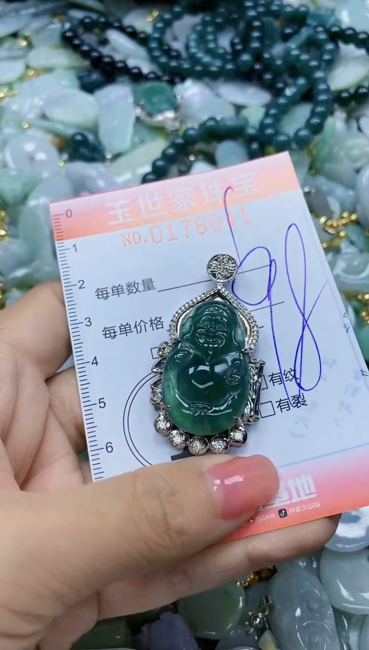 【闪购商品】翡翠颈饰未镶嵌闪购0178041