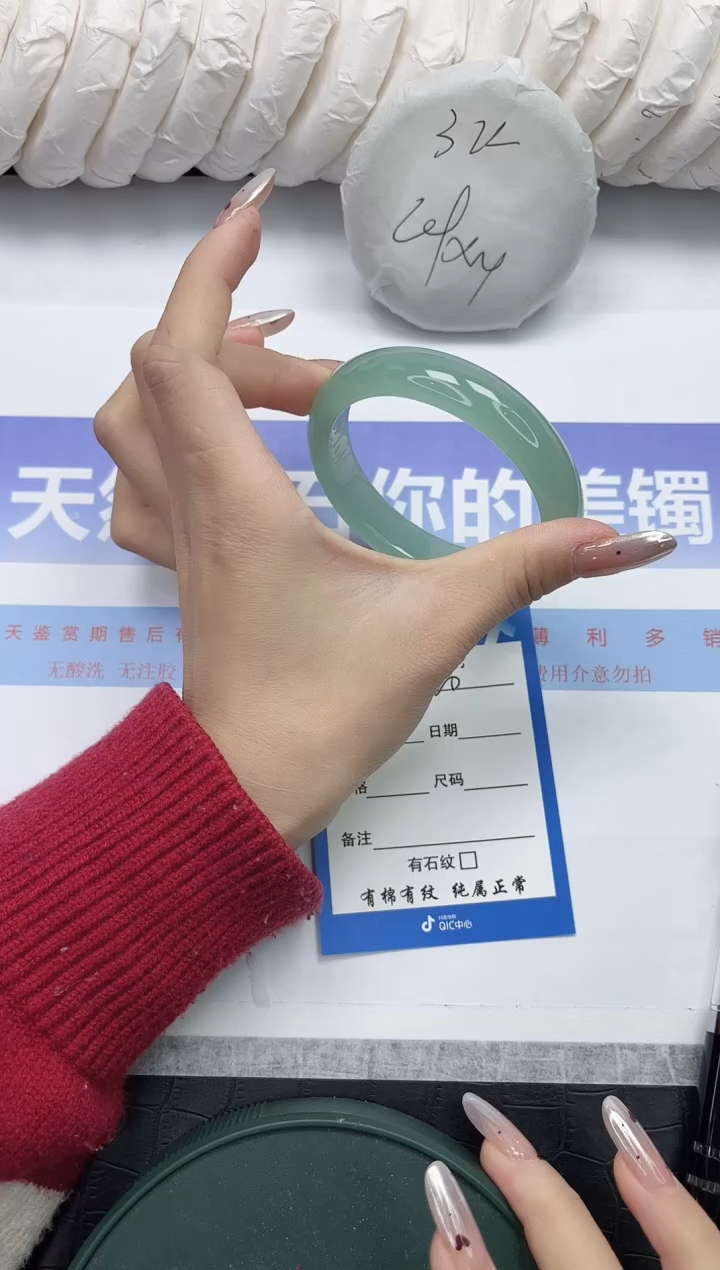 未镶嵌手镯石英质玉20-58.3