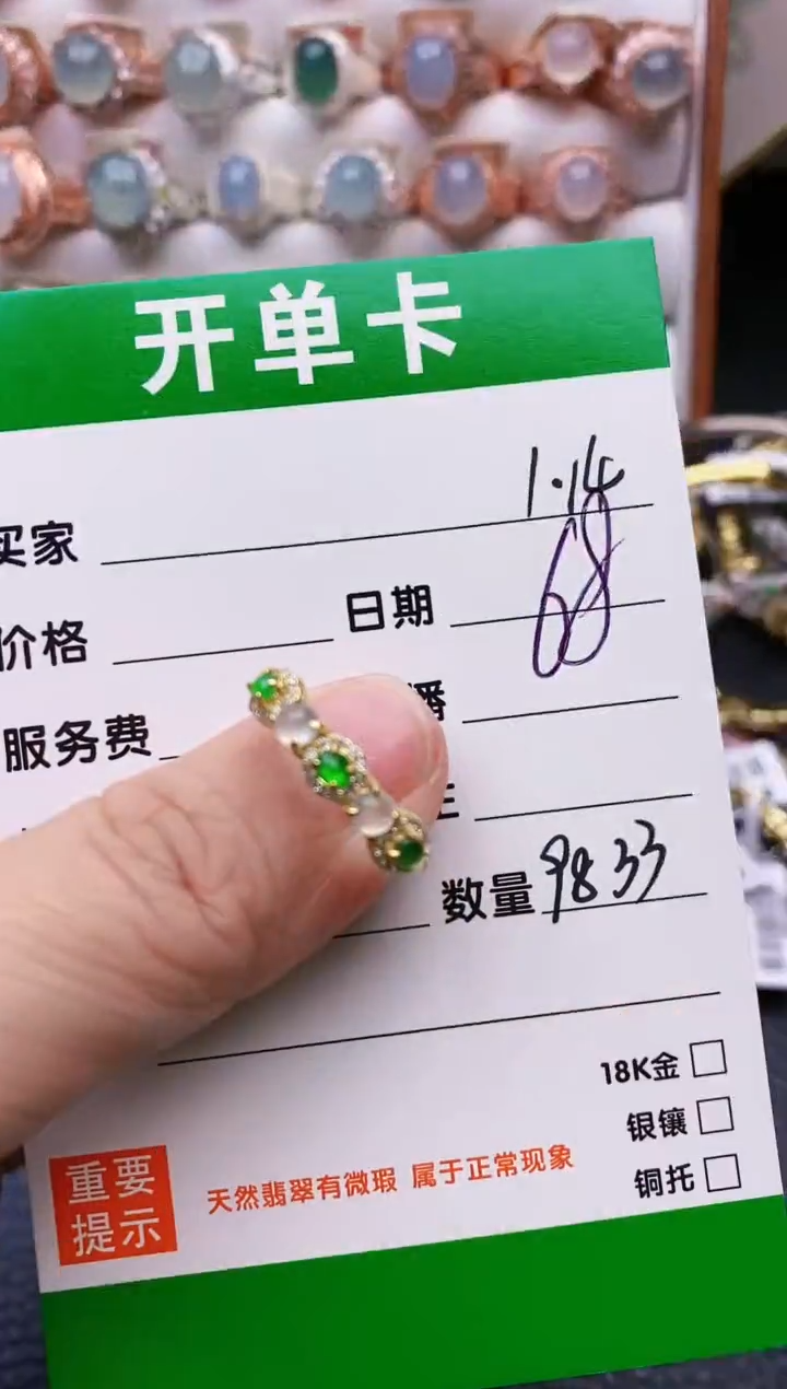 【闪购商品】翡翠戒指银S925镶嵌/9833