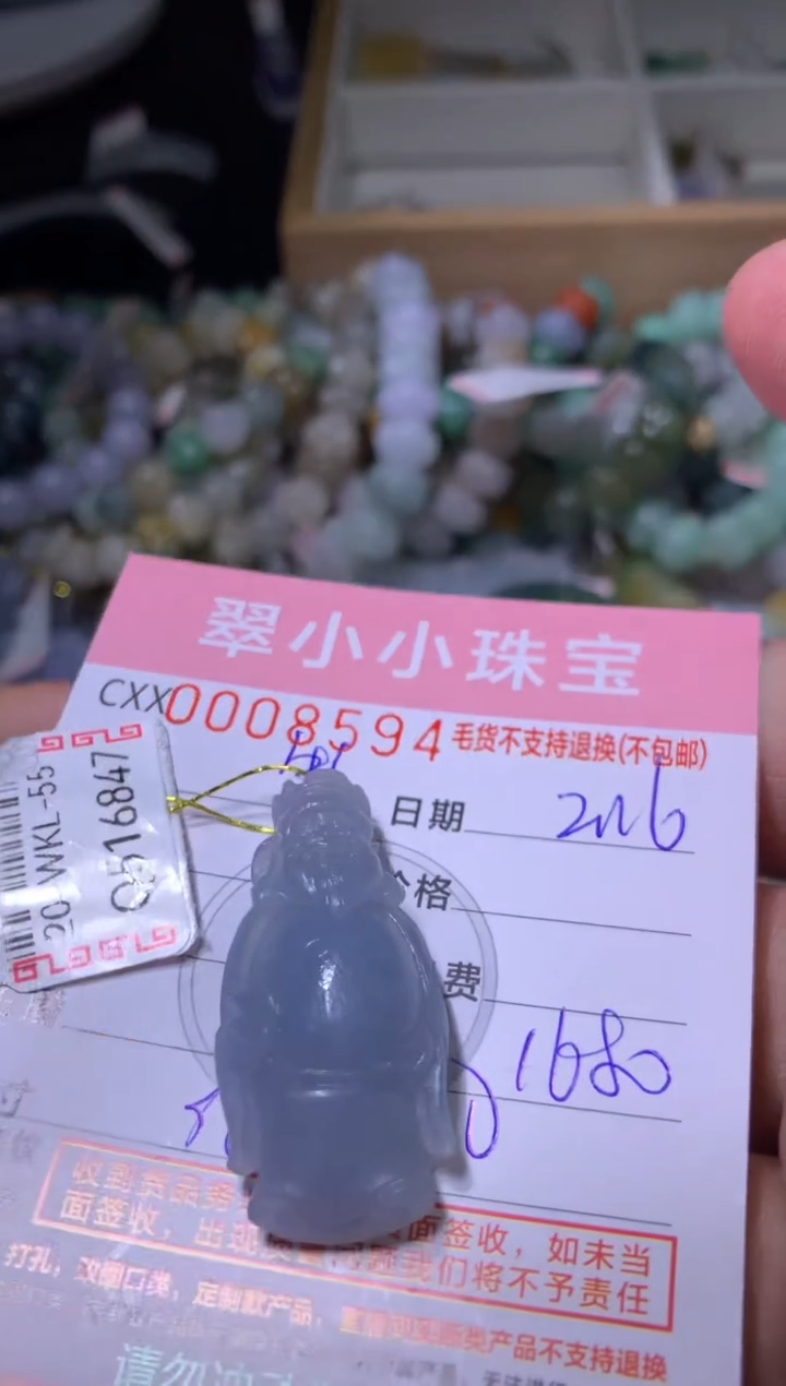 【闪购商品】定制翡翠未镶嵌MJX022204