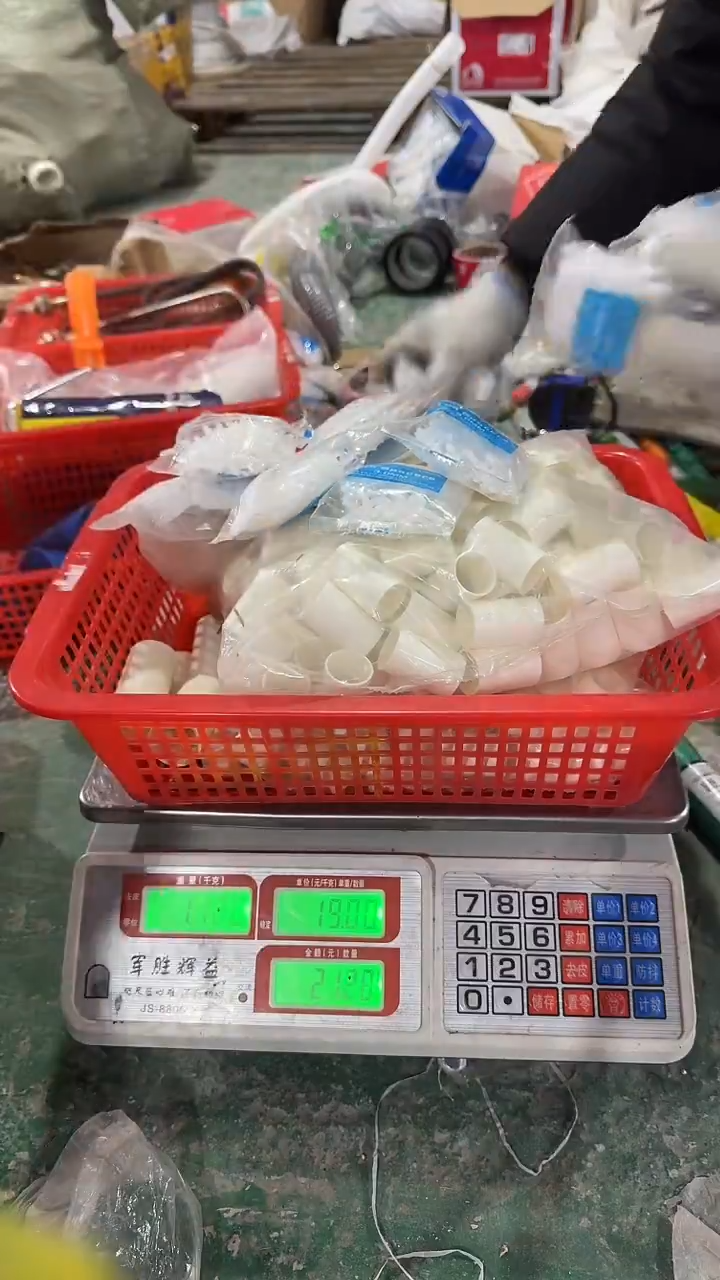看清下单不退不换254