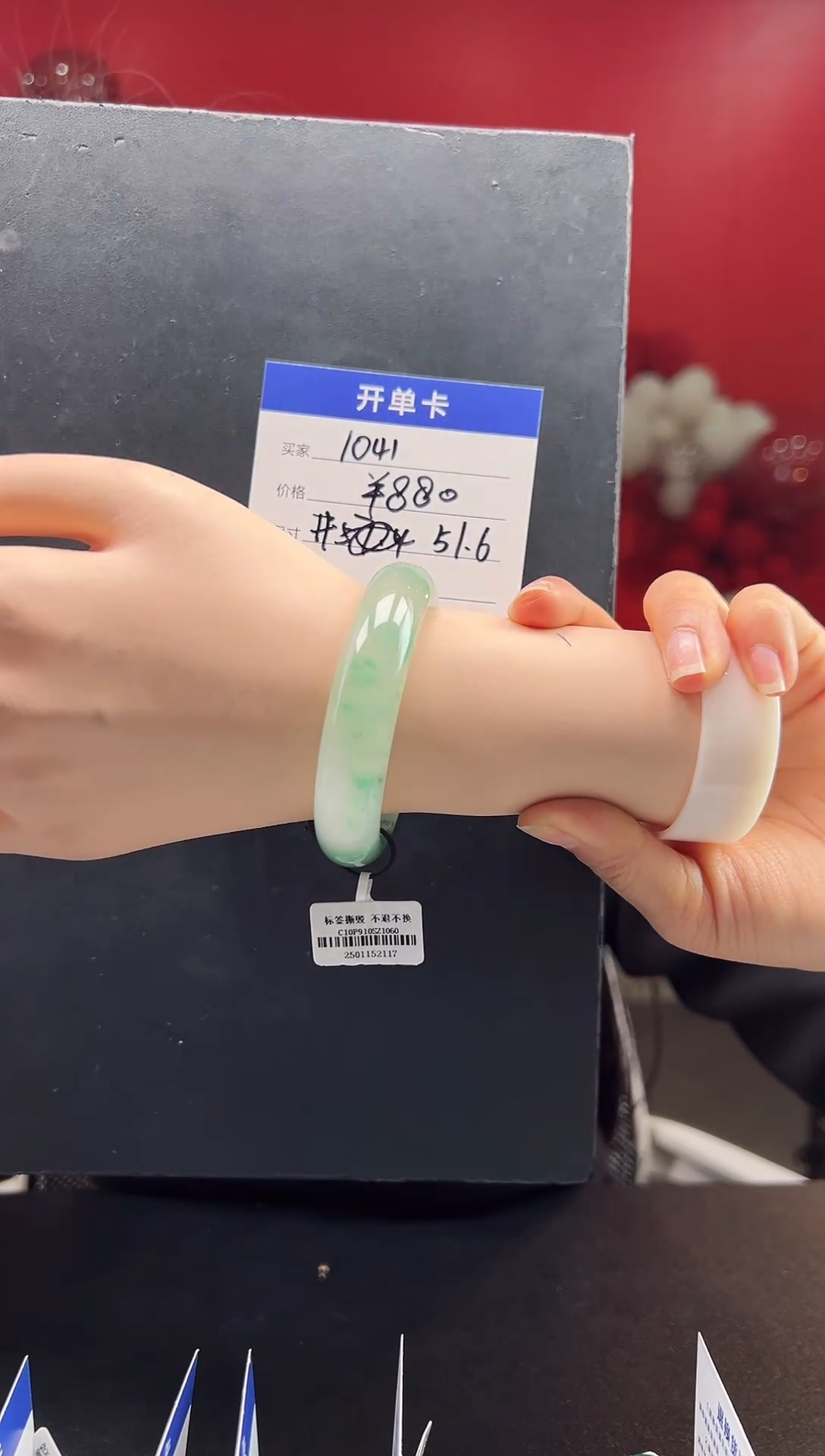 【闪购商品】石英质玉手镯未镶嵌圈口50-51（YZ）