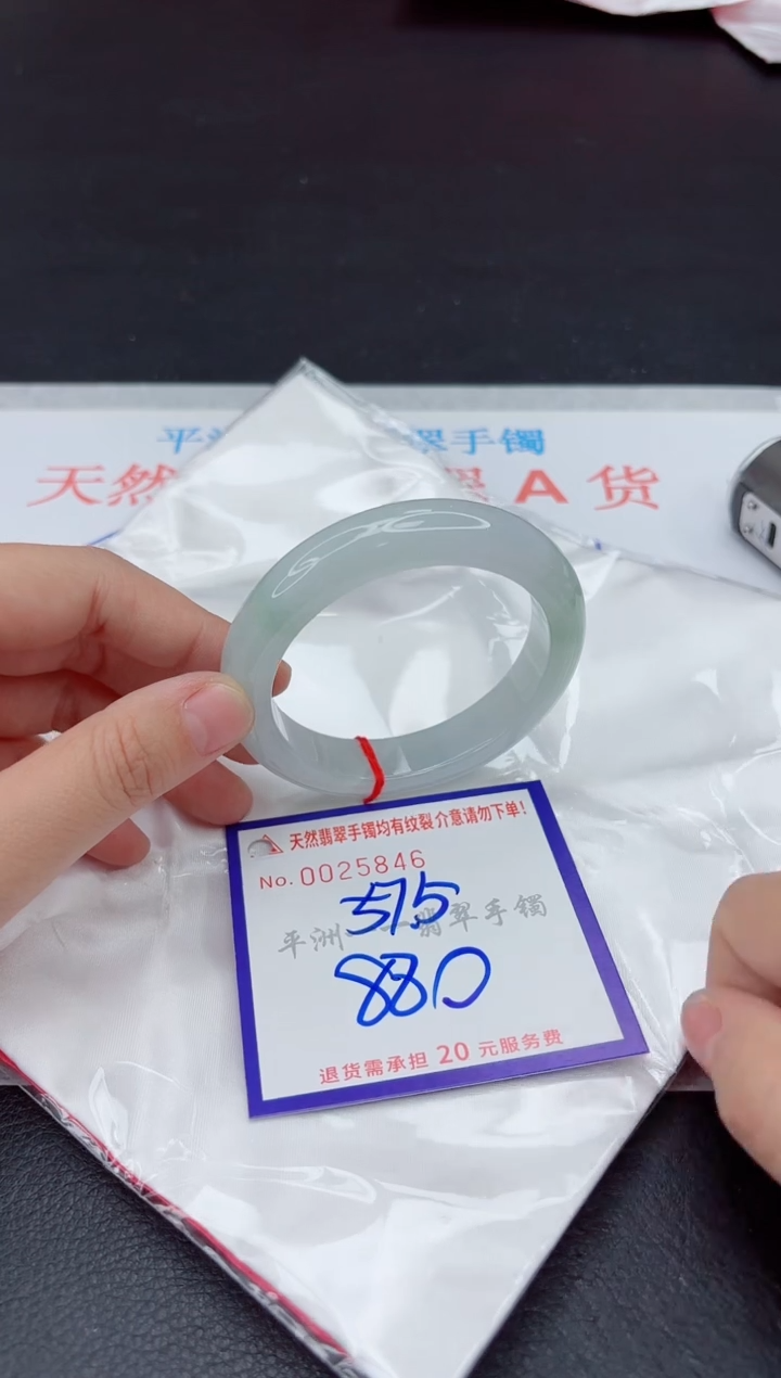 未镶嵌手镯翡翠1111111