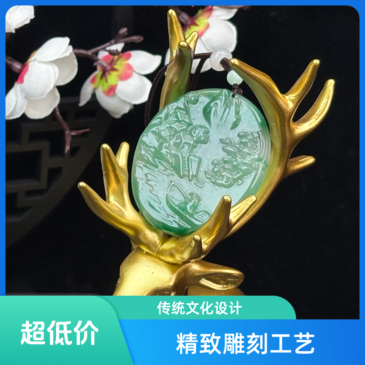 纯天然A货非洲翠山水牌挂件吊坠多样性发一件