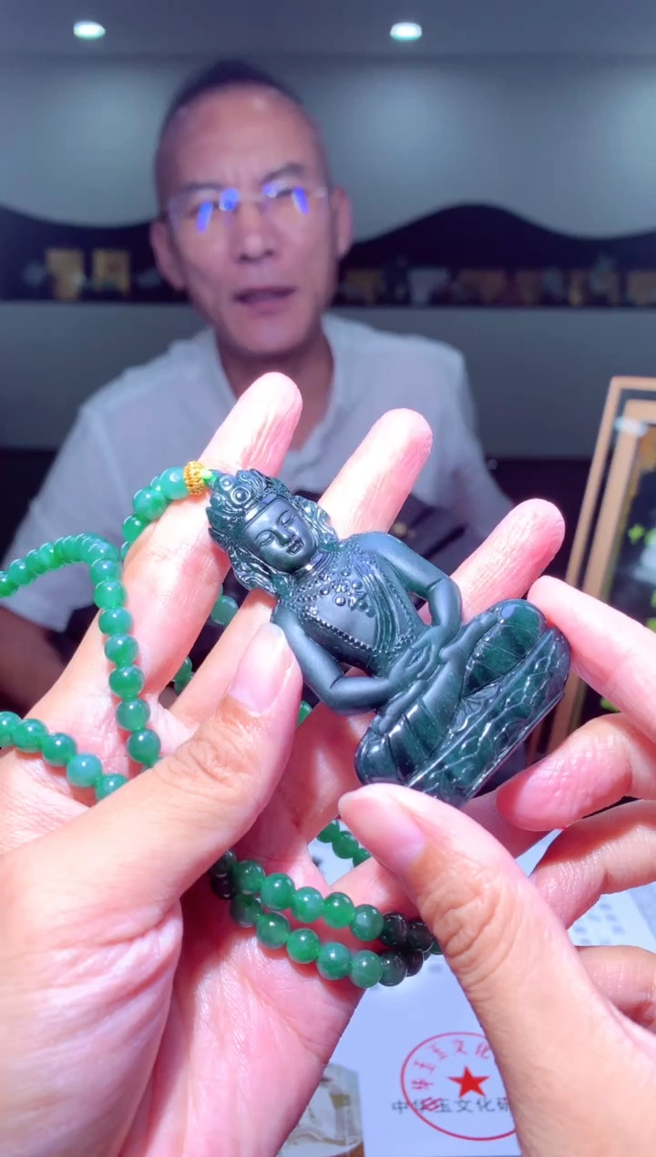 定制翡翠未镶嵌 定制翡翠（拍一发一）