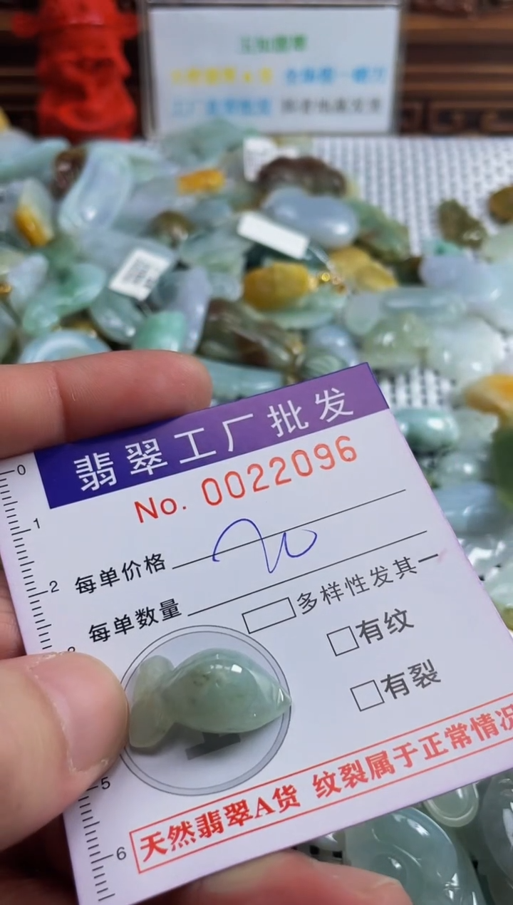 【闪购商品】翡翠颈饰未镶嵌扣头天然A货翡翠