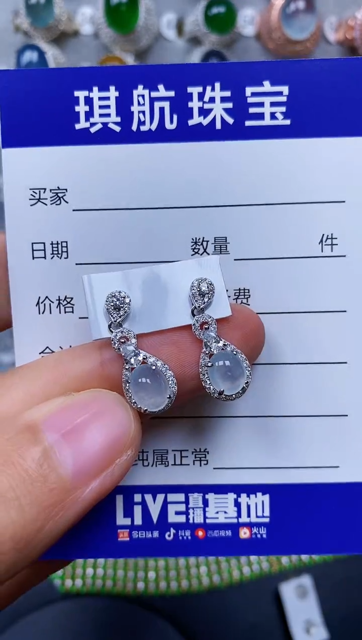 【闪购商品】翡翠耳饰银S925镶嵌0518