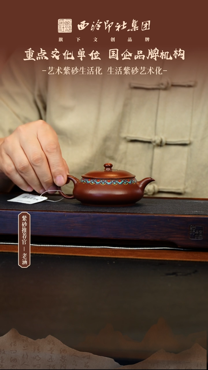 茶壶紫砂12.18原矿紫砂壶64