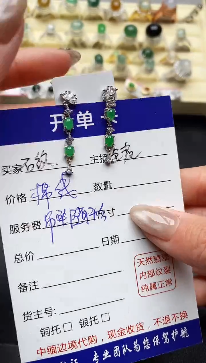 【闪购商品】翡翠戒指银S925镶嵌缅甸翡翠3  1+