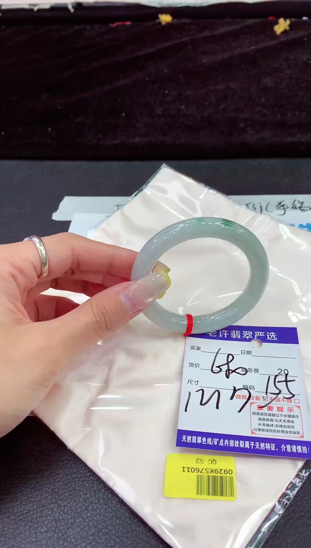 未镶嵌手镯翡翠1111111111111