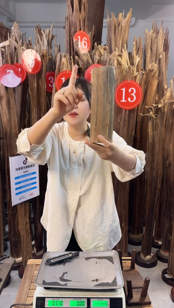 【闪购商品】沉香摆件沉香摆件多样性发一件46