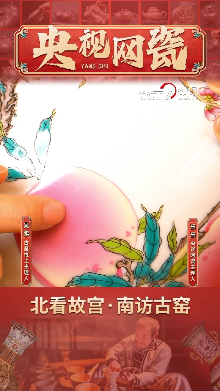 【闪购商品】MD61·古窑御器 瓷器瓷器花瓶