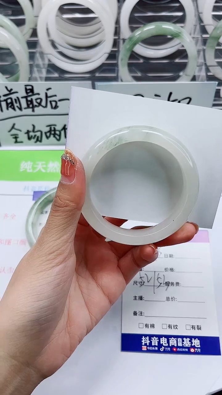 【闪购商品】石英质玉手镯未镶嵌A275-52/53