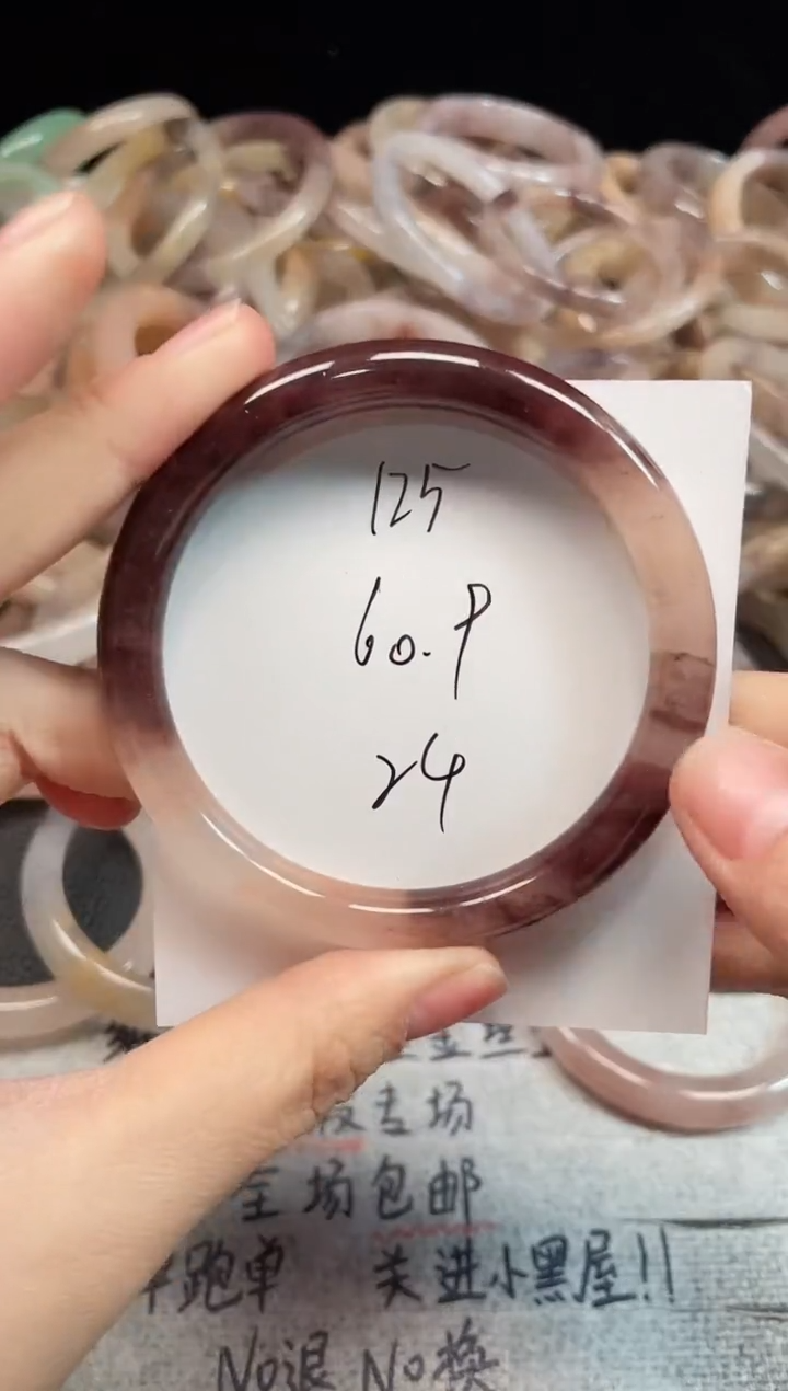 未镶嵌手镯石英质玉125