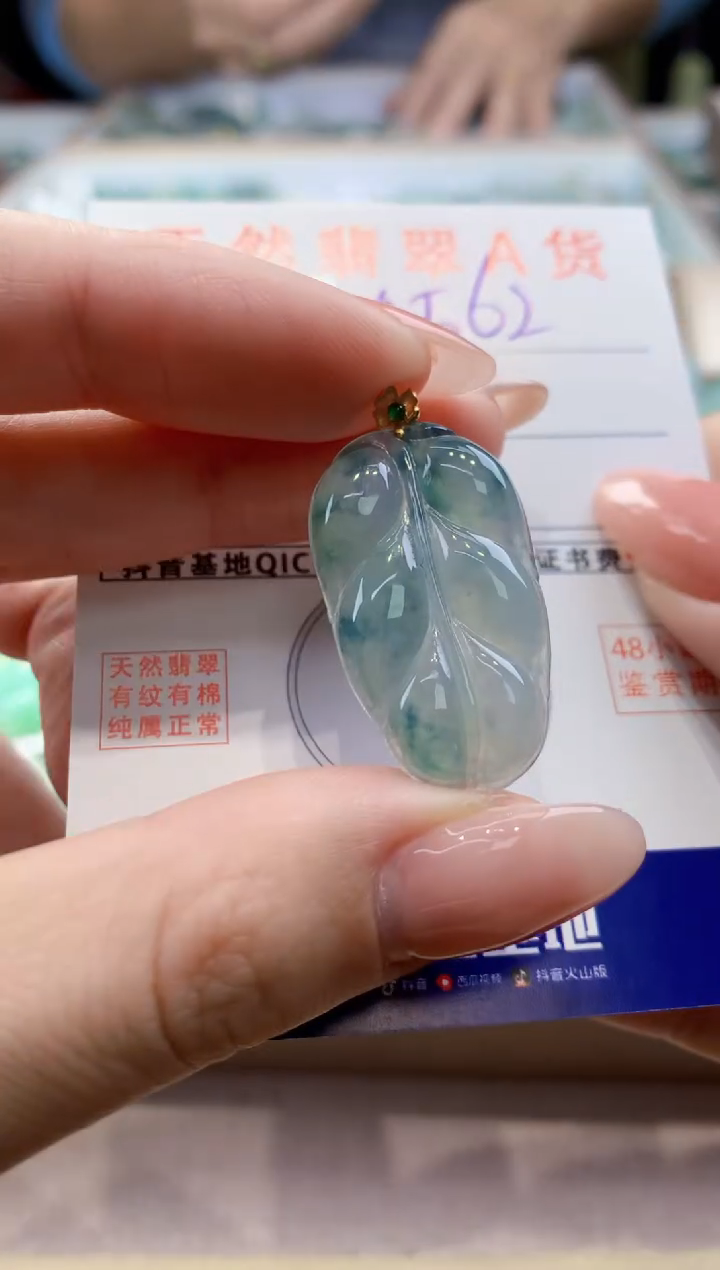 颈饰18K金镶嵌翡翠天然缅甸a货翡翠