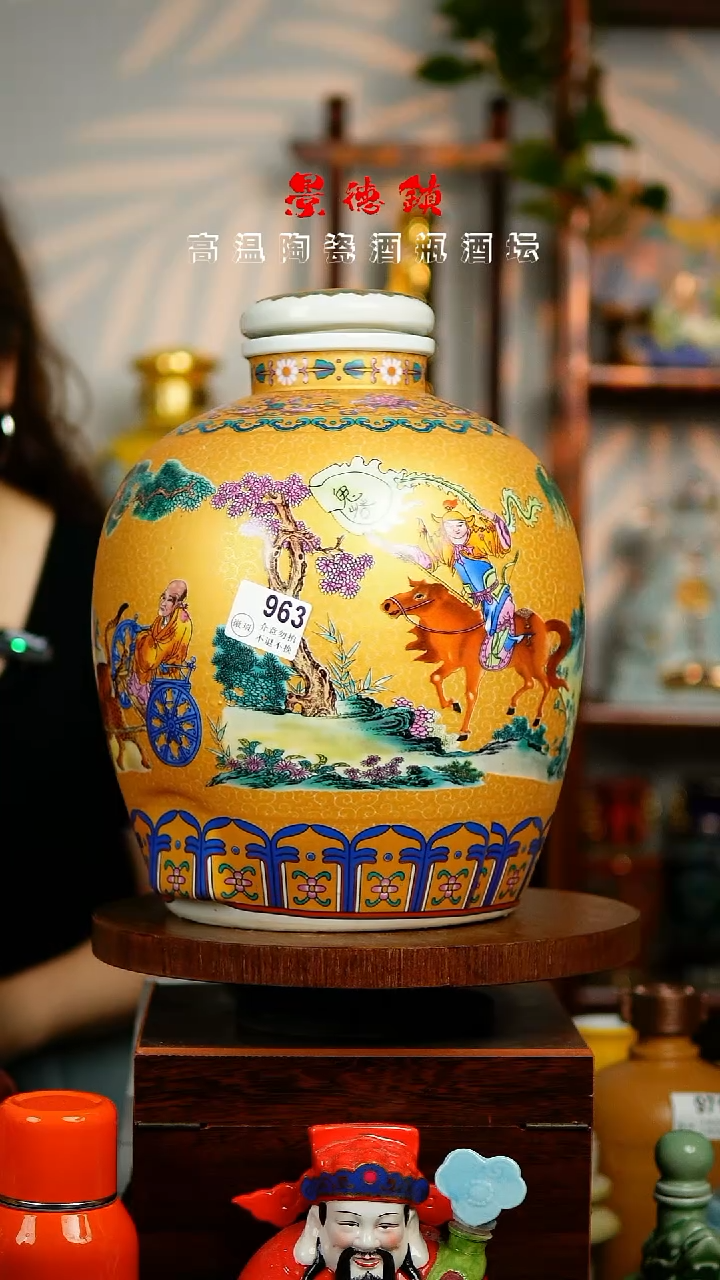 摆件景德镇垚晶陶瓷微瑕20斤963