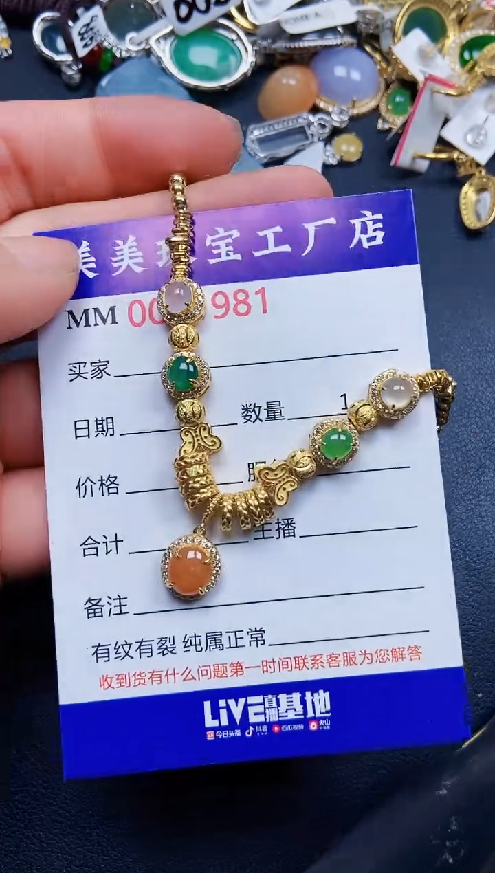 翡翠银S925镶嵌颈饰1981