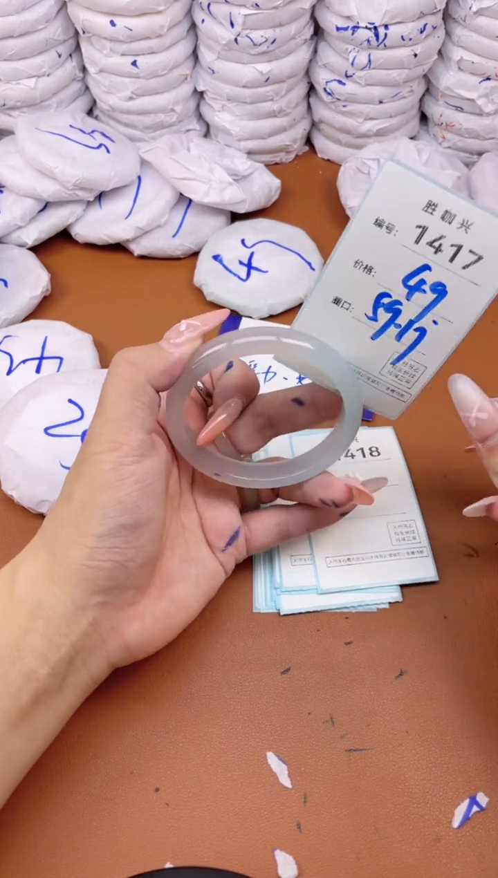 【闪购商品】玛瑙/玉髓手镯未镶嵌1417