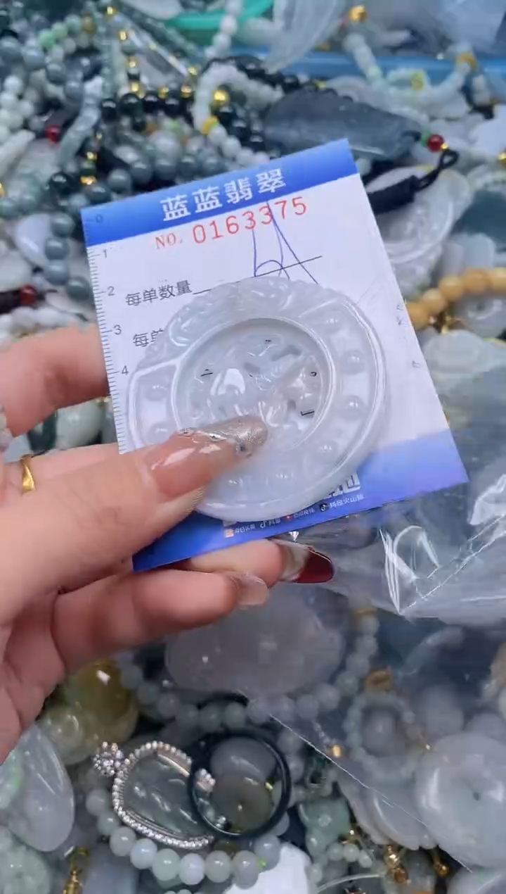 【闪购商品】翡翠颈饰未镶嵌闪购0163375