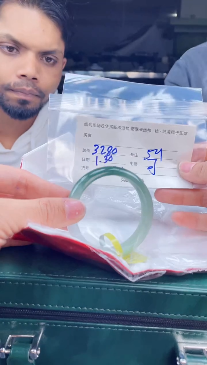 【闪购商品】定制翡翠手镯未镶嵌毛货手镯需精细抛光/54