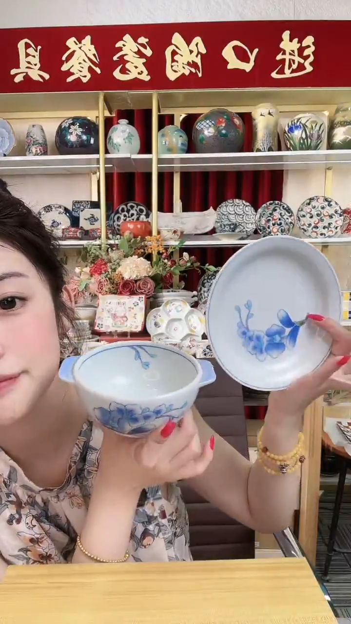 瓷有田烧华山一碗一碟