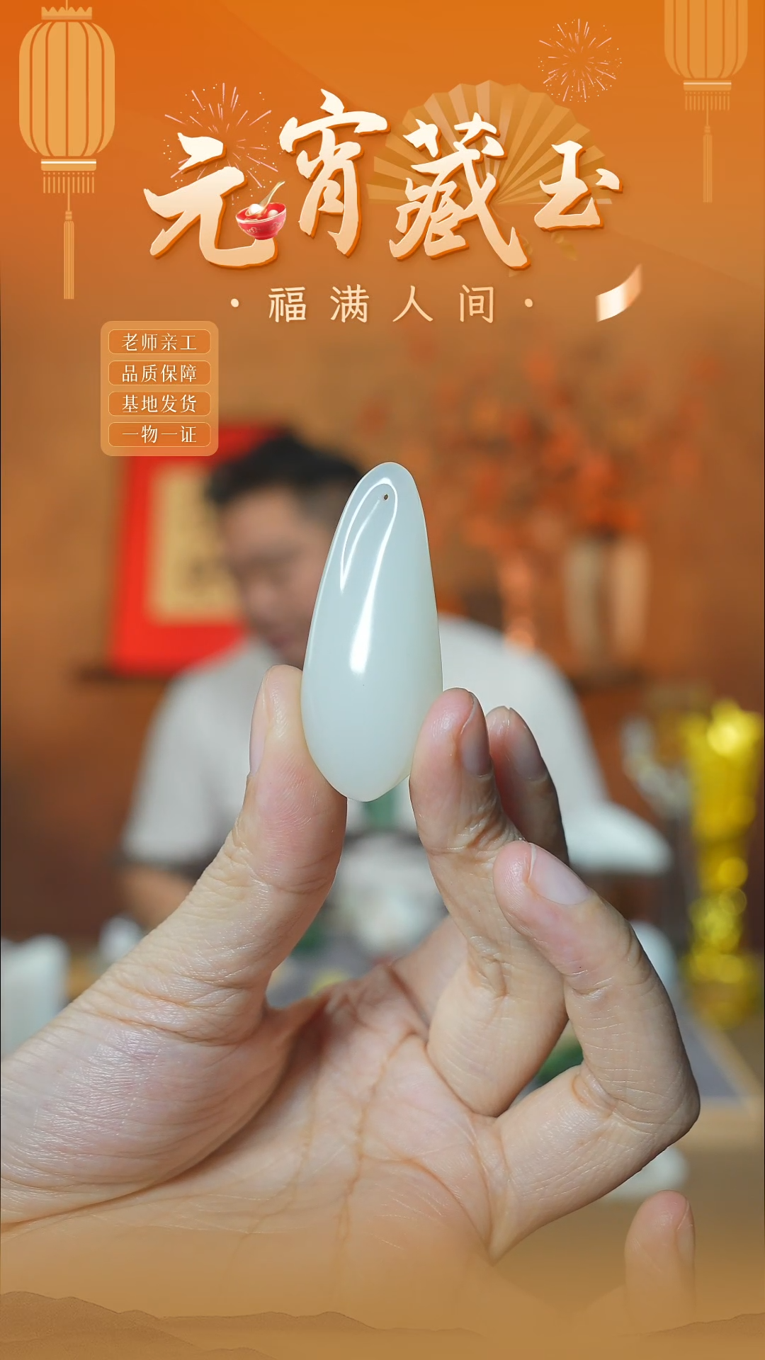 【闪购商品】和田玉颈饰未镶嵌ly