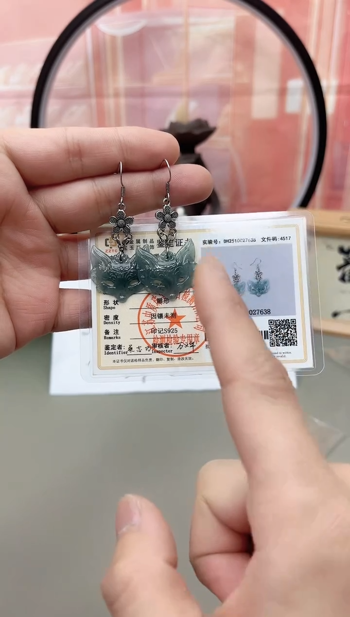 银S925镶嵌翡翠耳饰c2301