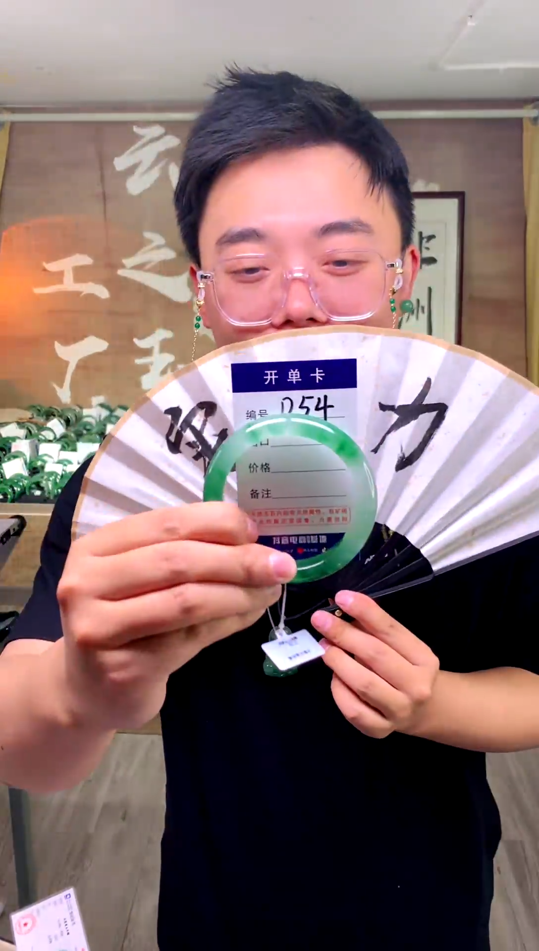 【闪购商品】石英质玉手镯未镶嵌花羽遇工厂 序号54