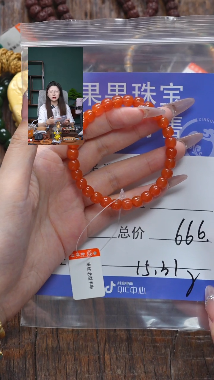 【闪购商品】南红玛瑙珠宝奇石未镶嵌南红