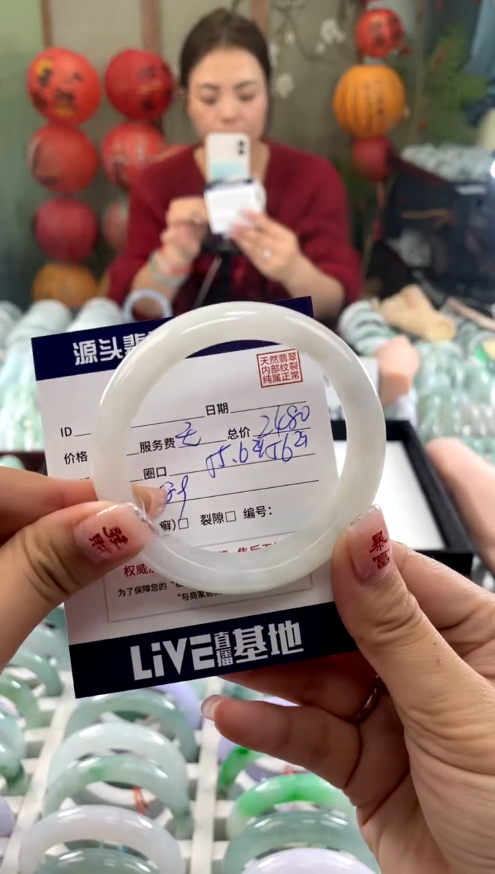 【闪购商品】翡翠手镯未镶嵌11111111111
