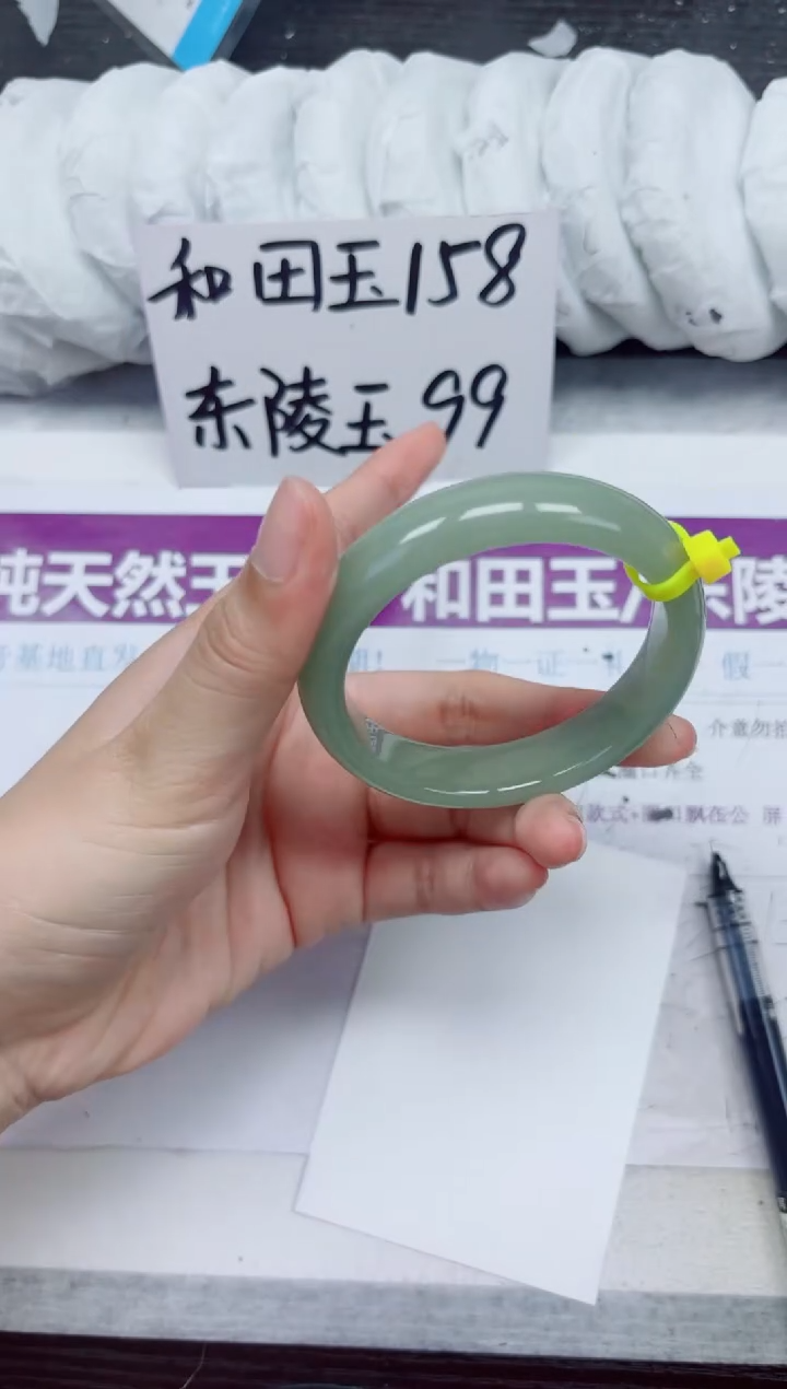 未镶嵌手镯石英质玉D27-53.54