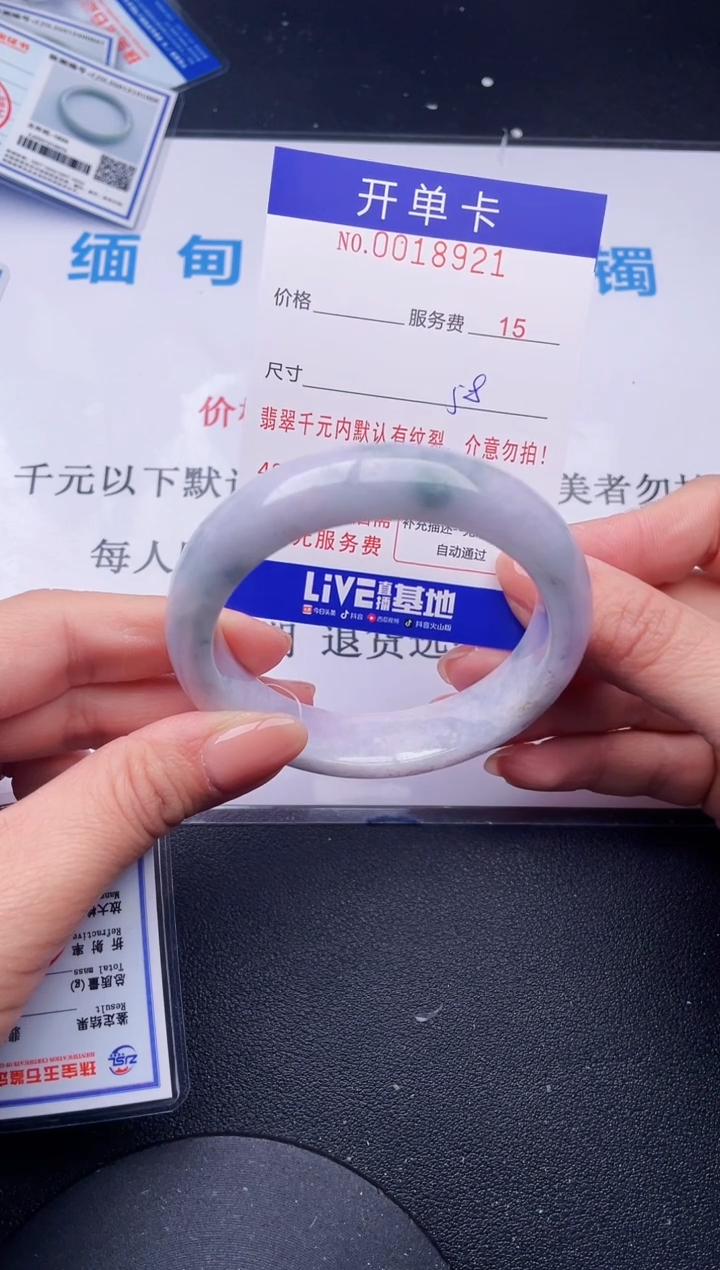 【闪购商品】翡翠手镯未镶嵌21天然翡翠A货