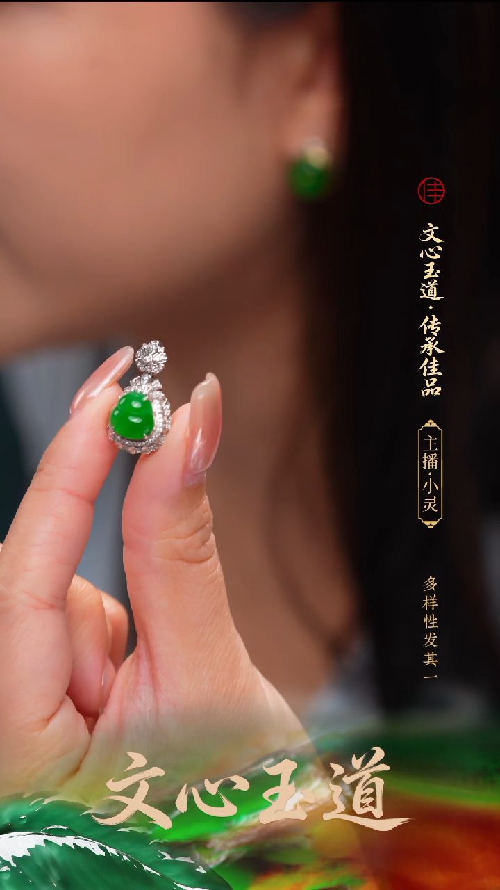 颈饰18K金镶嵌翡翠缅甸A货