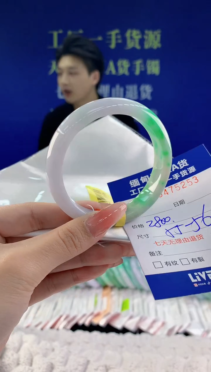 【闪购商品】翡翠手镯未镶嵌天然A货翡翠53