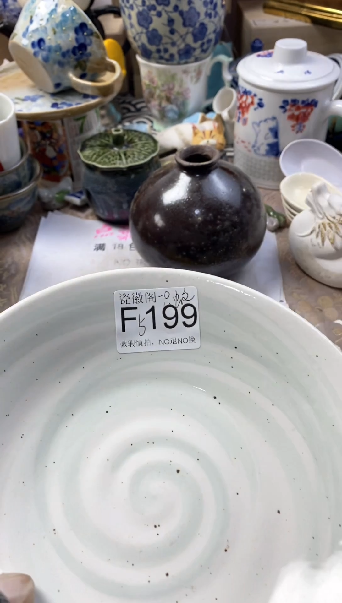 瓷片一*蚊默认微瑕，介意慎拍F199