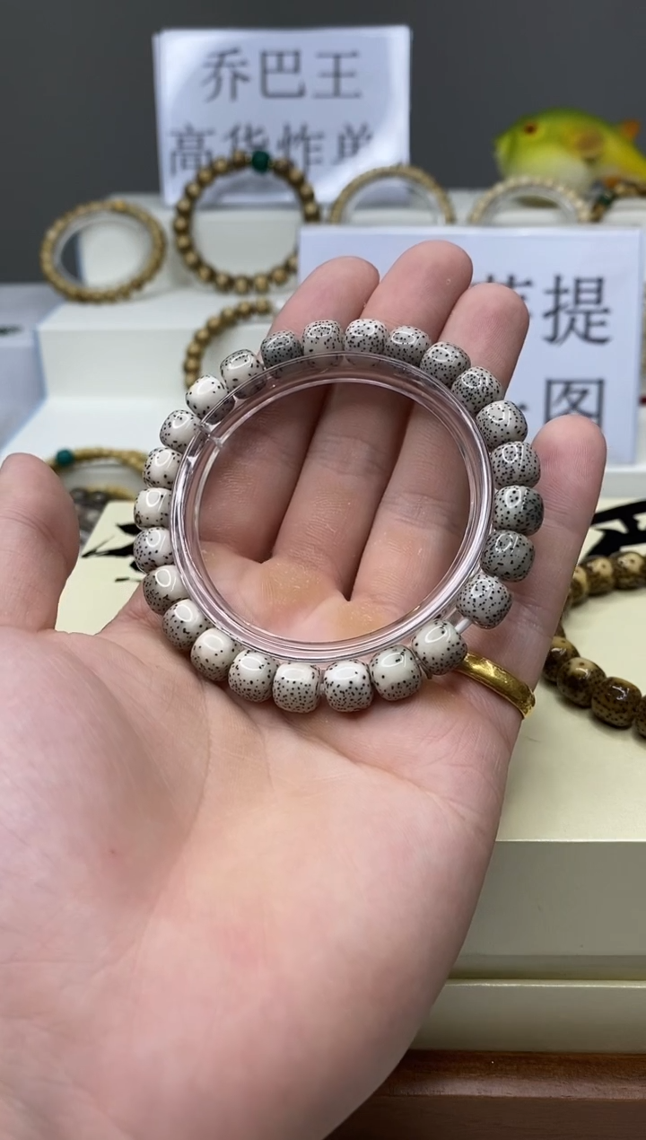 手串星月菩提一物一图-W86-339