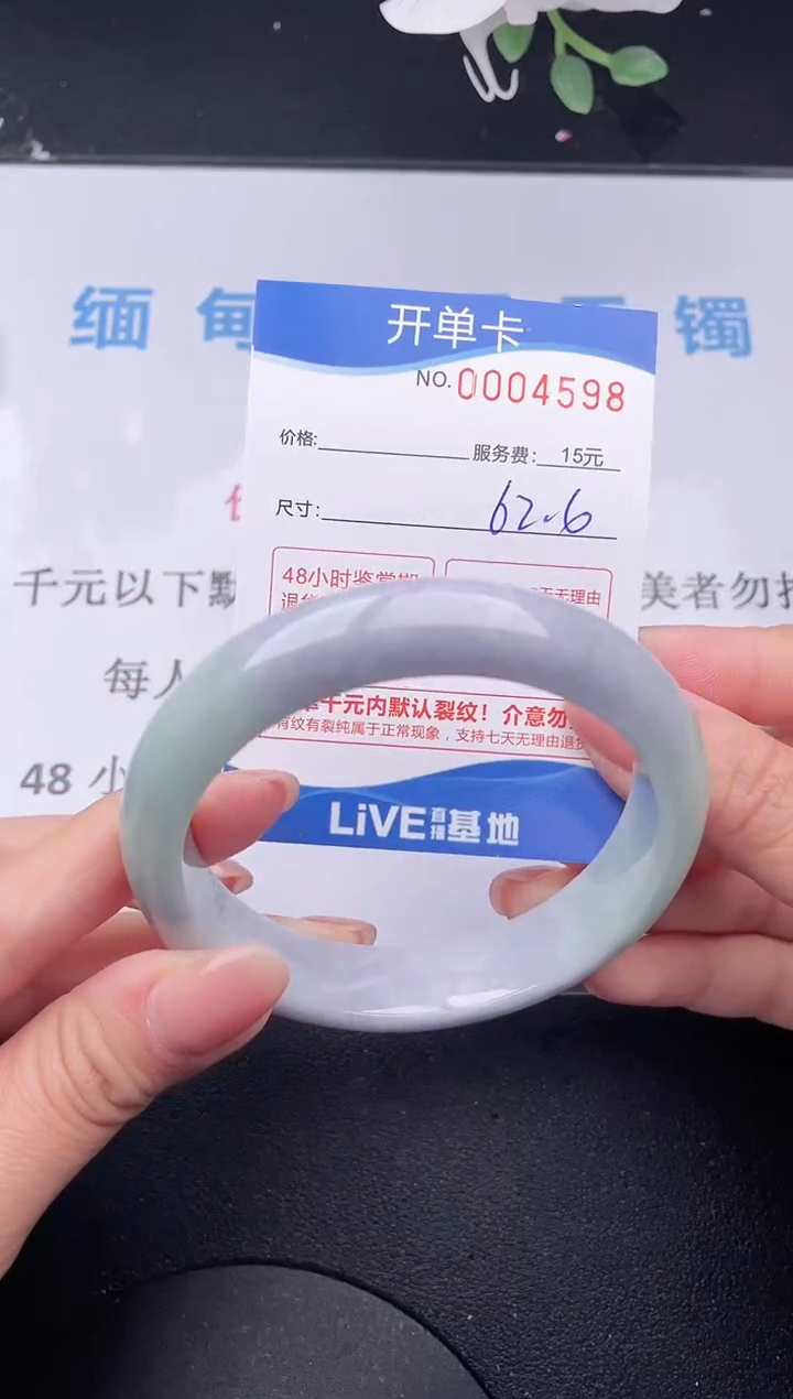 【闪购商品】翡翠手镯未镶嵌98拍哪个发哪个图片为准