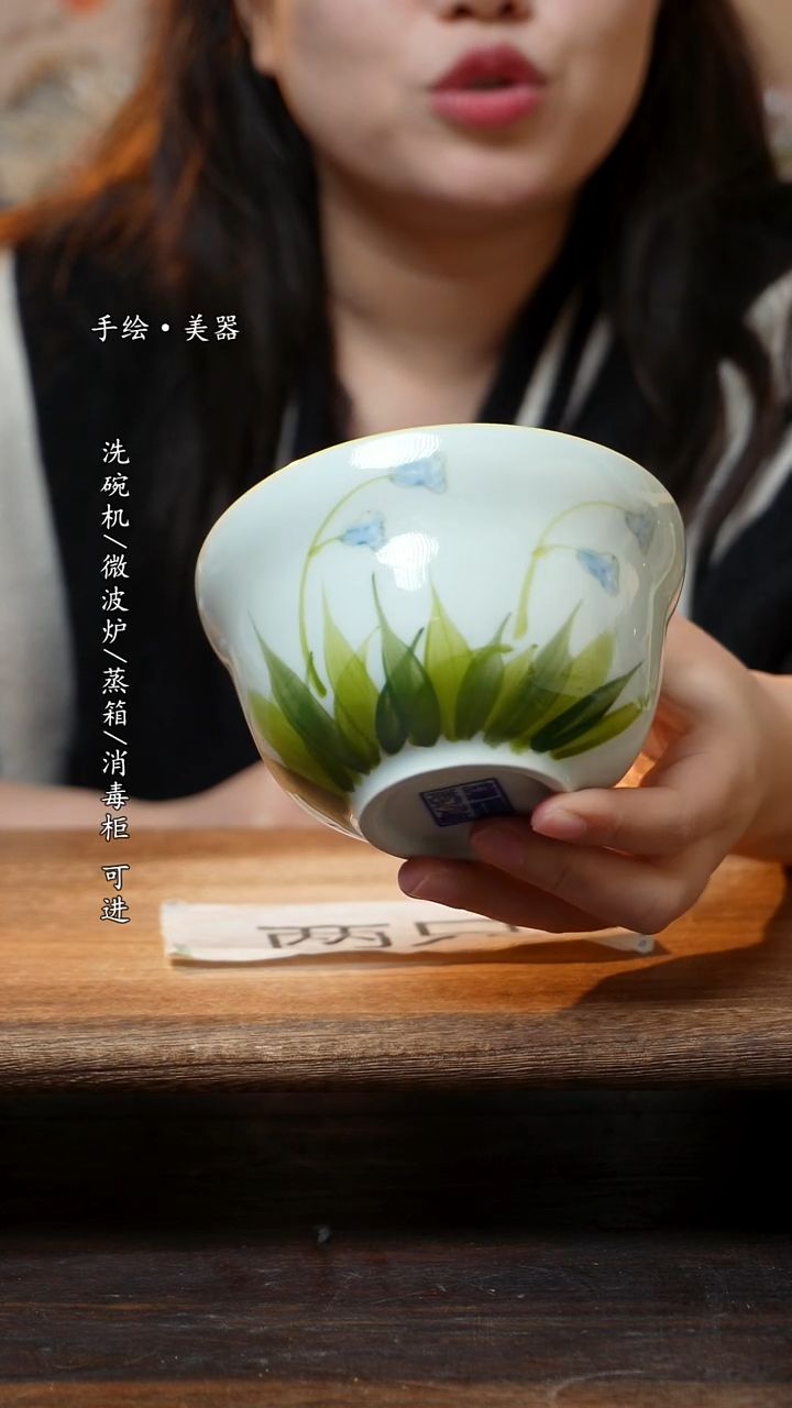 【闪购商品】瓷2个景德镇高温瓷釉下瓷食品级