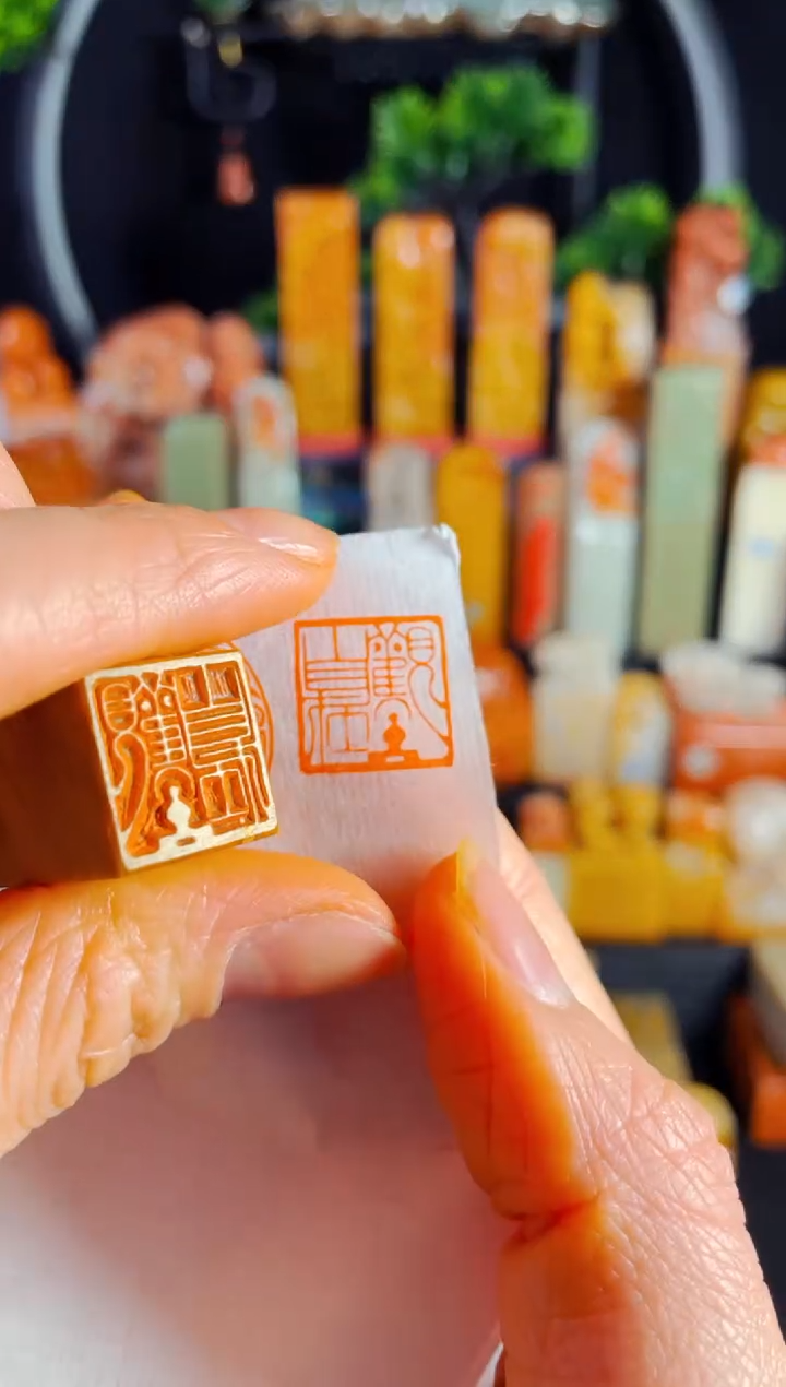 【闪购商品】老挝石印石手工篆刻《观自在》1.5木纹