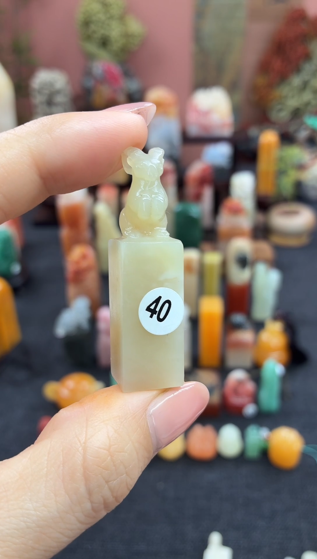 昌化石印石大****）40          