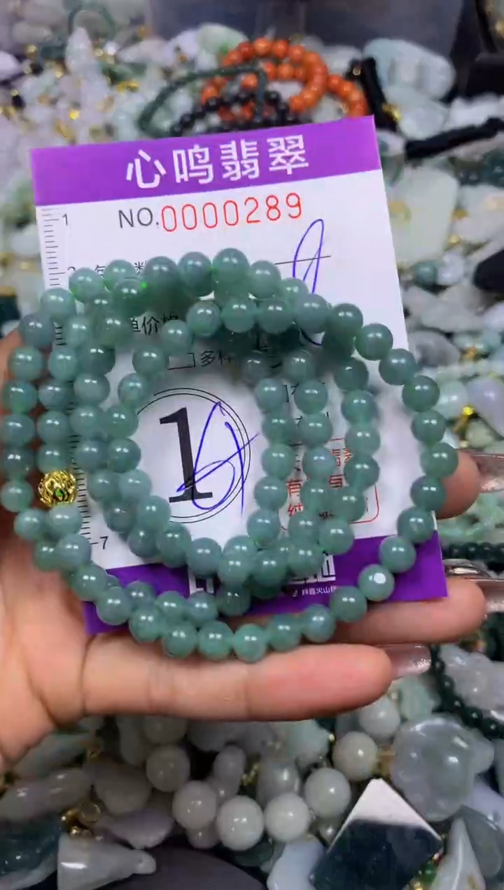 【闪购商品】翡翠颈饰未镶嵌闪购00289