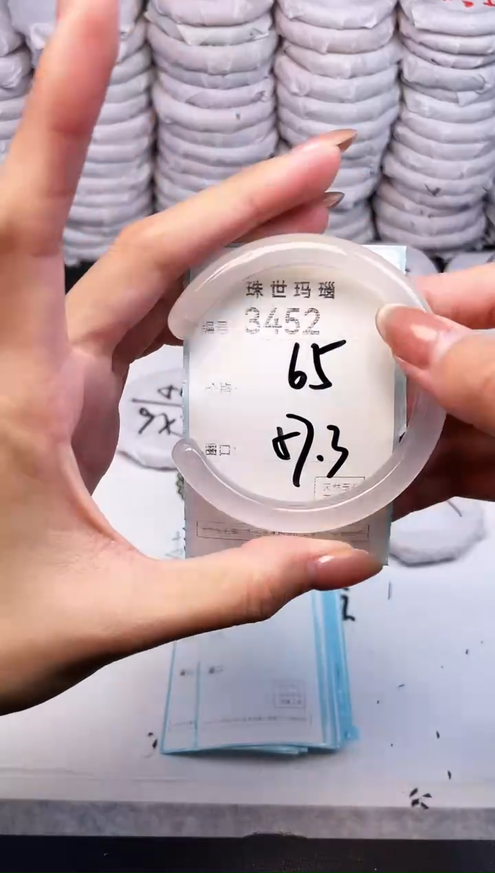 手镯玛瑙/玉髓未镶嵌3452