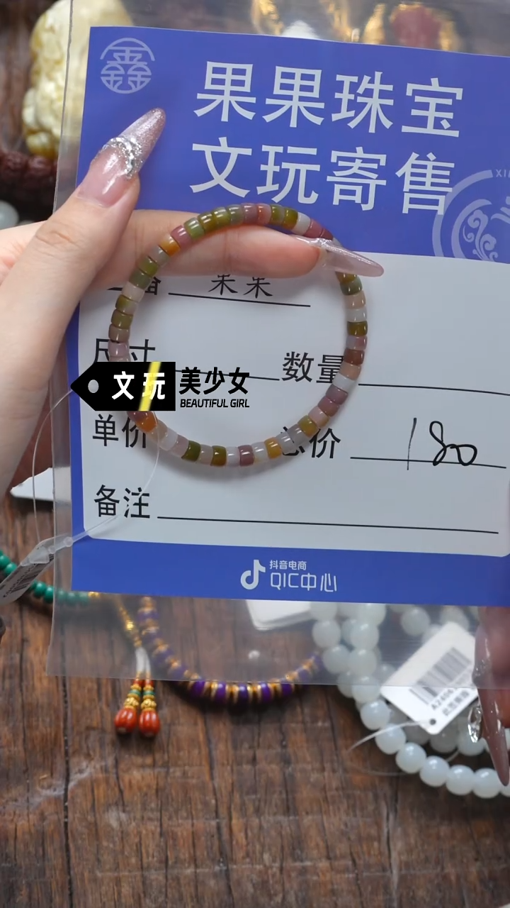 【闪购商品】未镶嵌玛瑙/玉髓珠宝奇石玛瑙