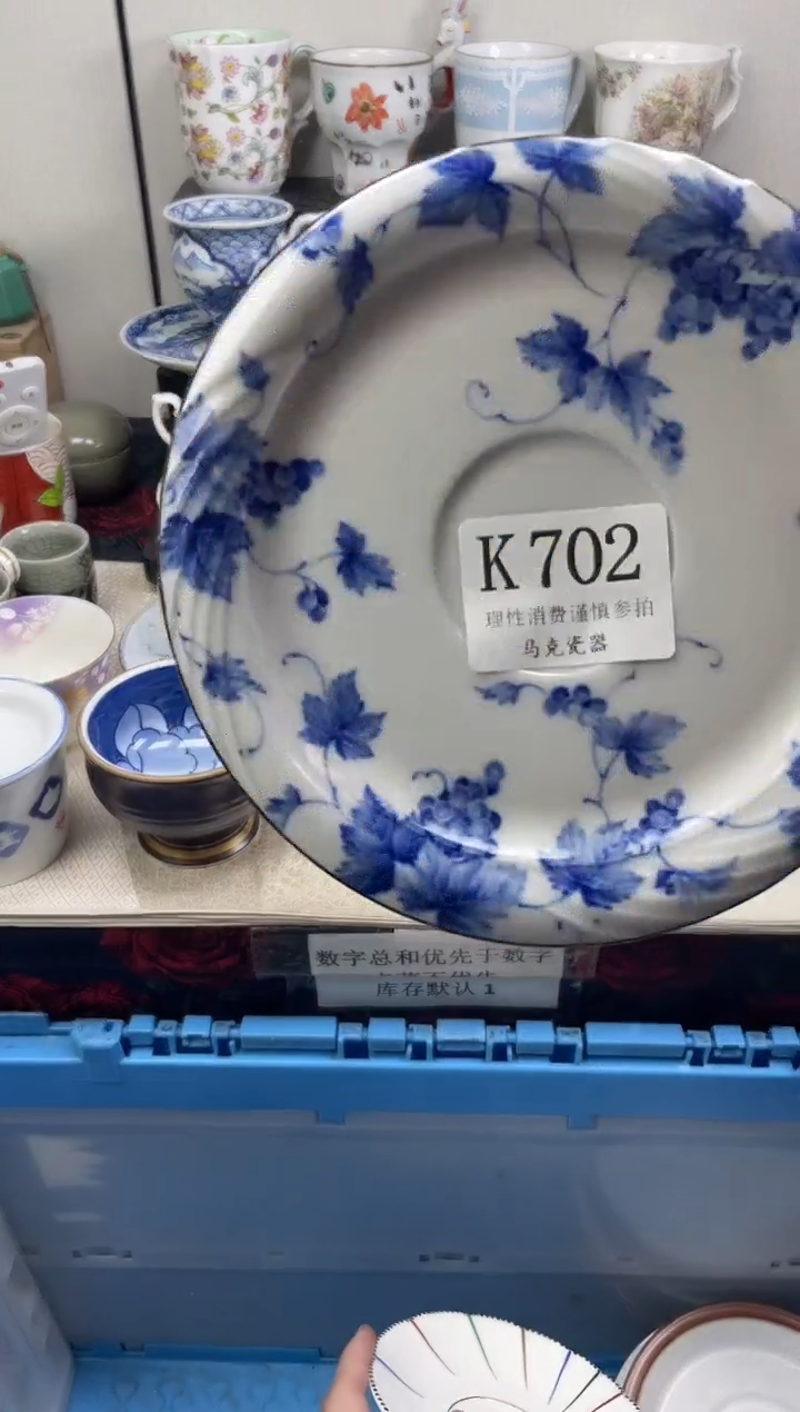 瓷片柿**祥                K702