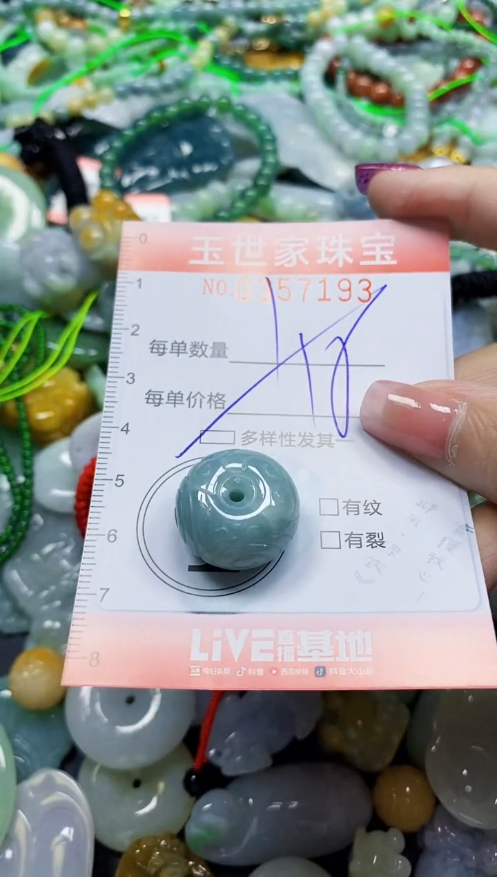 颈饰未镶嵌翡翠翡翠闪购Y0357193多样性发其一