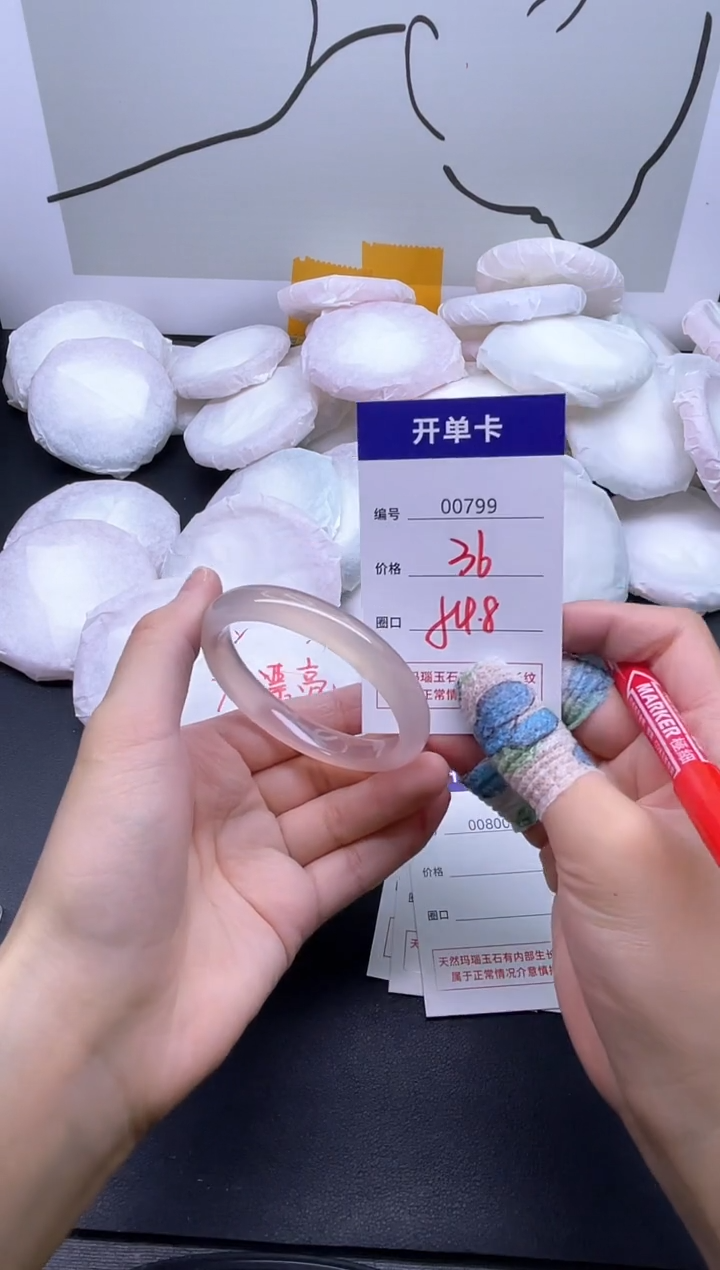 手镯玛瑙/玉髓未镶嵌799