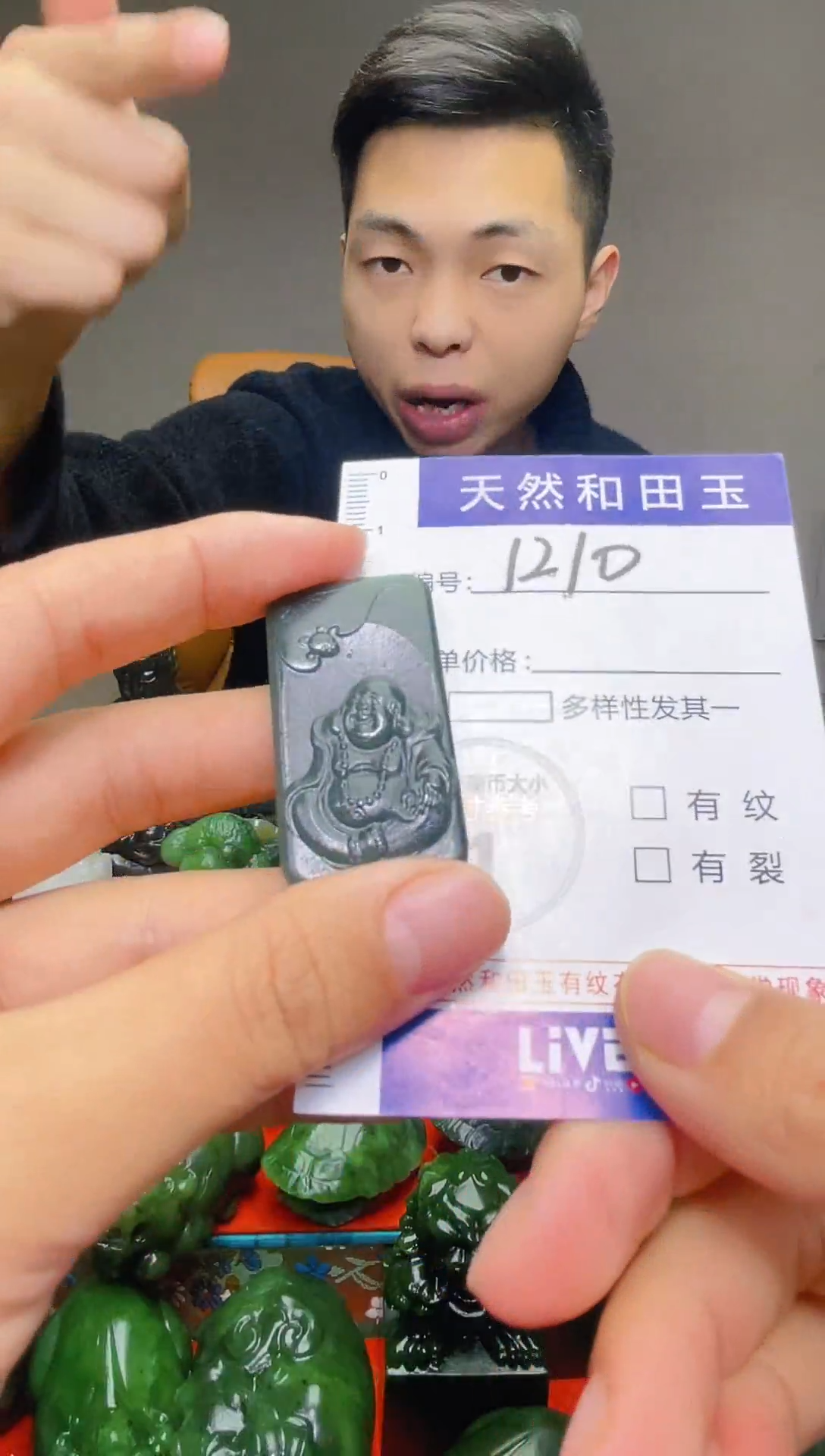 颈饰未镶嵌和田玉1210