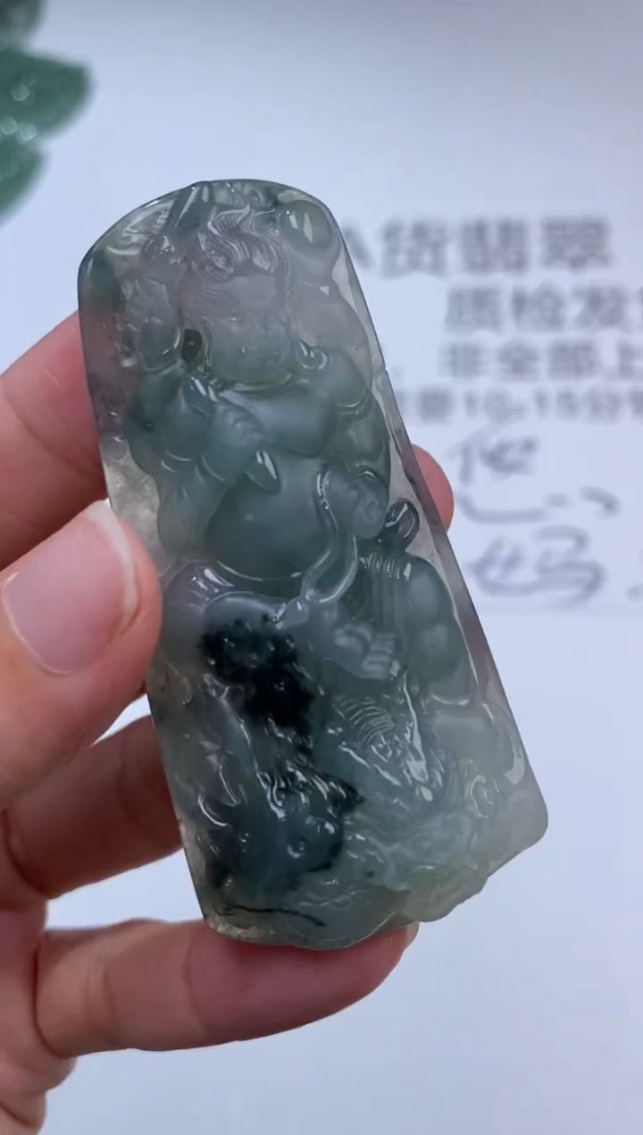 未镶嵌挂件翡翠309110      多人